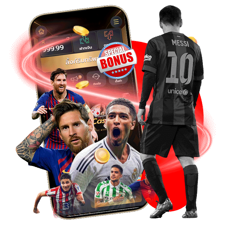 สิทธิพิเศษและโปรโมชั่นมากมาย