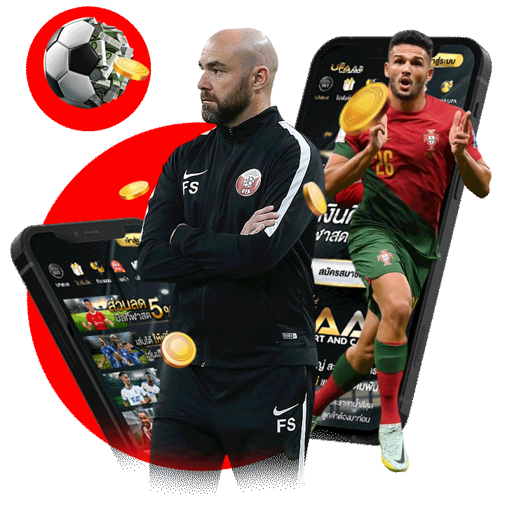 ufafuture ระบบฝากถอนเร็ว ทันใจ