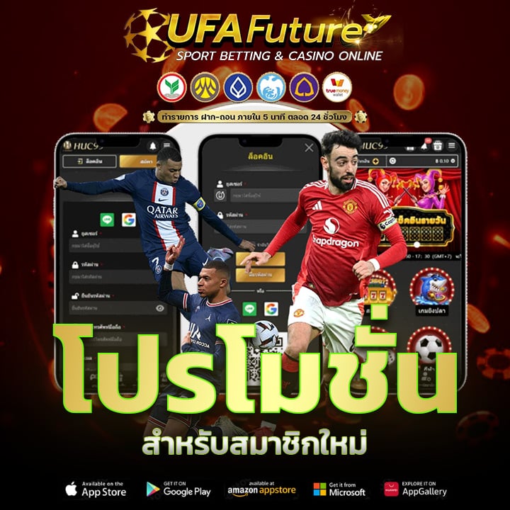 ฝาก 100 รับ 300 โปรโมชั่นสุดคุ้มสำหรับสมาชิกใหม่